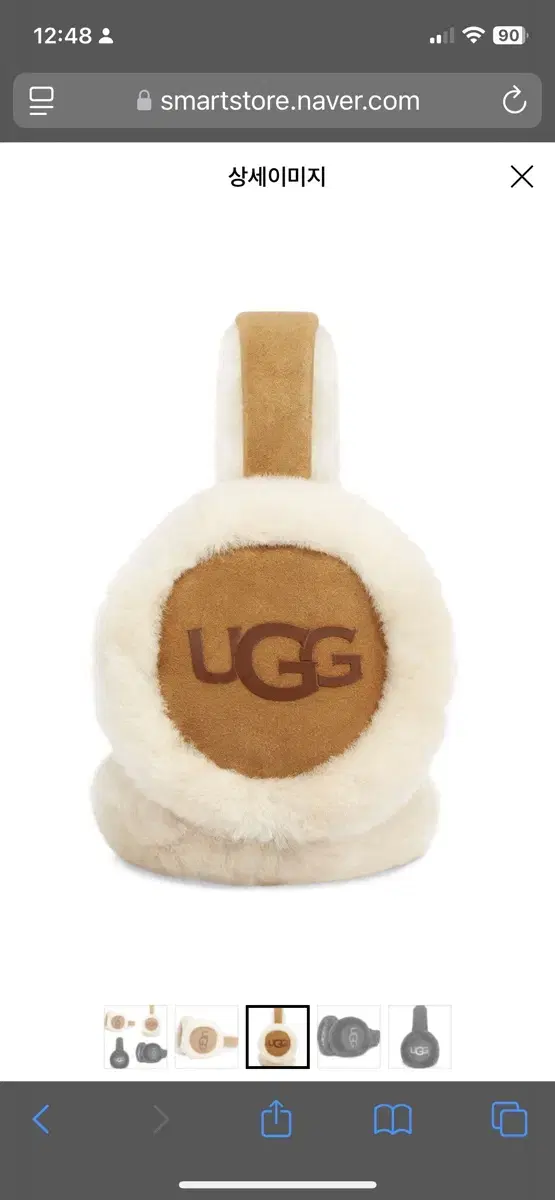 어그 UGG 이어머프 체스트넛